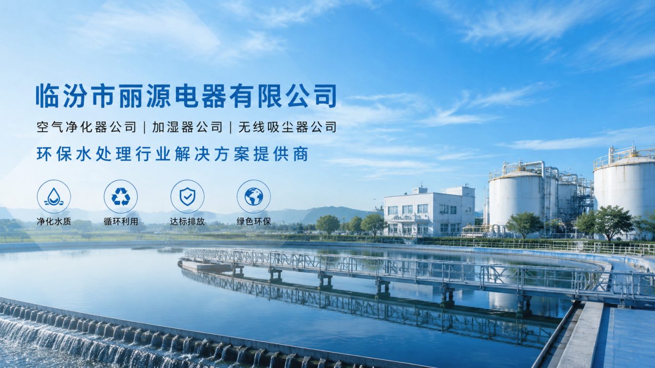 翼城县还在为用水成本发愁？